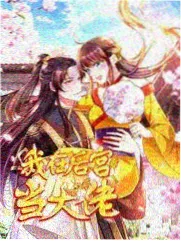 改造身体年下 题材热度走势观察